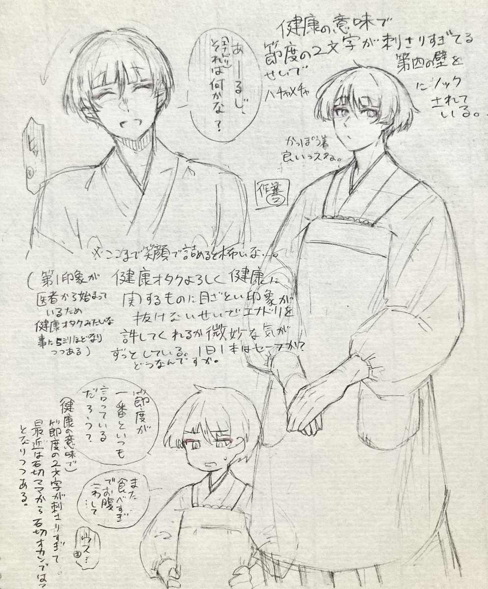 ajy_oftn's tweet photo. メモの束です https://t.co/pEuwIQ222a