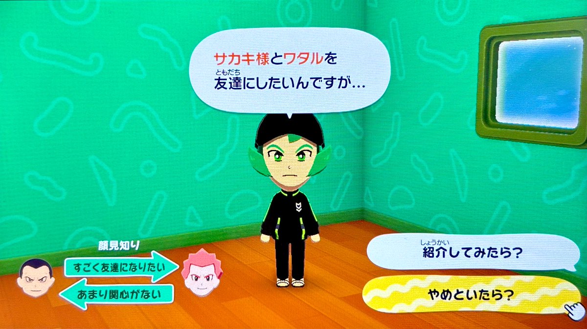 funoso's tweet photo. やめといてもろて…✋ https://t.co/DlkdRB0iLC