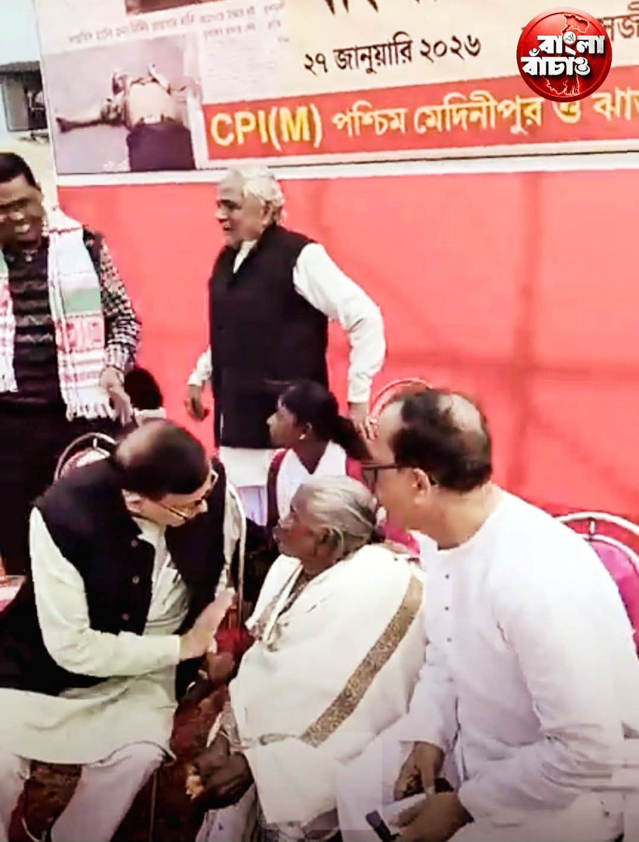 KanjilalSupti10's tweet photo. Today is June 11th. On this very day in 2009, Salku Soren, the CPI(M) branch secretary of Binpur Dharampur in Jhargram district, was brutally murdered.
​Maoists and Trinamool cadres tied his hands behind his back, abducted him from his home, and hacked him to death with a tangi (battleaxe).
​They left his dead body out in the open. Under the open sky, his body began to rot and decompose, infested with maggots, as a foul stench spread all around.
​Due to the diktat issued by the People’s Committee Against Police Atrocities (PCAPA)—a frontal organization of the Maoists led by Chhatradhar—and the Trinamool forces led by Mamata Bandopadhyay. no one in the village dared to cremate or bury the body. Even his elderly mother, Chitamoni Soren, was not allowed to touch her son's corpse.
​The body lay abandoned under a mango tree in front of the CPI(M) party office for five consecutive days.
​Later, on May Day and during various political programs, local residents and party members began hoisting the red flag at the site of his martyrdom to pay their respects. Even today, Salku's mother, Chitamoni Soren, has not left the CPI(M). She can still be seen marching at the very forefront of political rallies in the area.