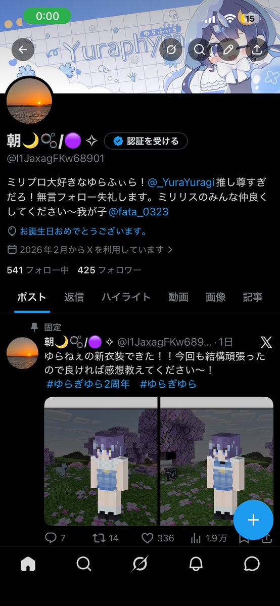 朝🌙🫧/🟣 ✧ tweet media