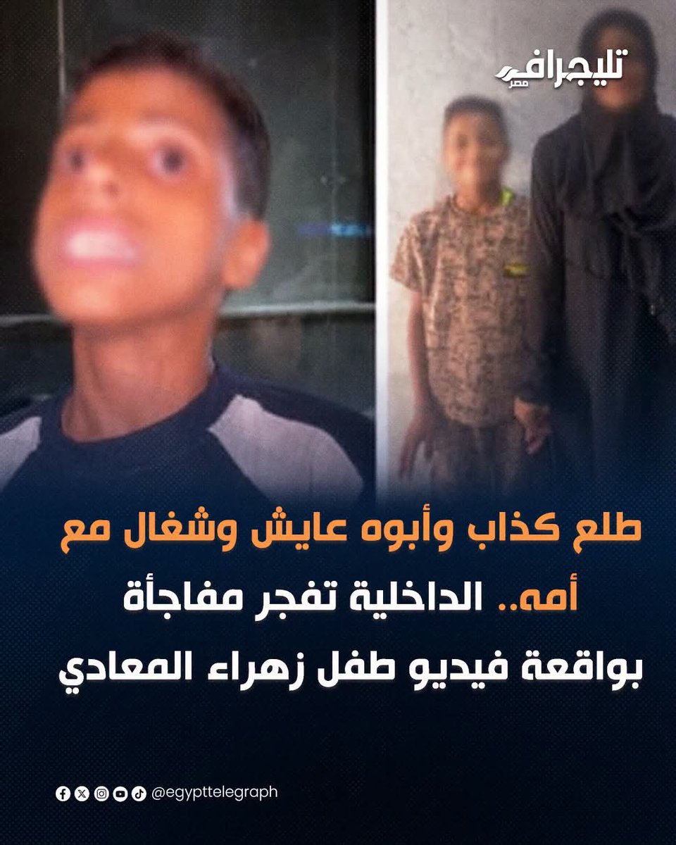Sherine Mohamed tweet media
