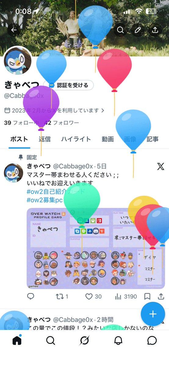 Cabbage0x's tweet photo. また歳をとってしまったのか https://t.co/MFJbZOlzJ6