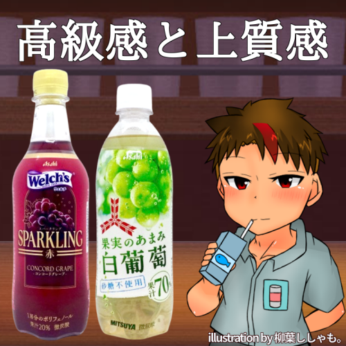 ドリンクマニアNz🥤 (@_cfcj) / Posts / X
