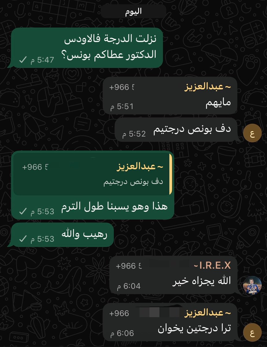 Thvsxt's tweet photo. تسمحون لي اصفق عبدالعزيز https://t.co/AGRxySNy1i