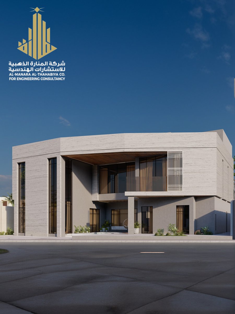 manarah_sa's tweet photo. 🏡✨ لمسة معمارية تعكس أسلوب الحياة العصري ✨

نفخر في شركة المنارة الذهبية للاستشارات الهندسية بتقديم تصميم فيلا في حي أجيال 2 بالظهران، بتفاصيل تجمع بين الأناقة، الراحة، والاستغلال الذكي للمساحات لنخلق تجربة سكنية متكاملة بكل المقاييس. 🤍 https://t.co/2FoQufapn4