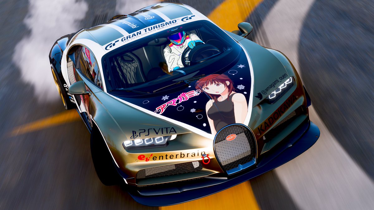 EVO66RED's tweet photo. まあForzaHorizon6ではデザイン共有予定はなくてFH6はForzaMotorsportのインフルエンサー系デザイン実績が無いから共有するメリットがないし首都高バトルのワンダラー気分でマルチや実績解除だけで十分さ、FH5はまだ共有しているからこの日本にはないアマガミ桜井梨穂子ブガッティシロンにも乗れますよ https://t.co/2eR3sb6vGa