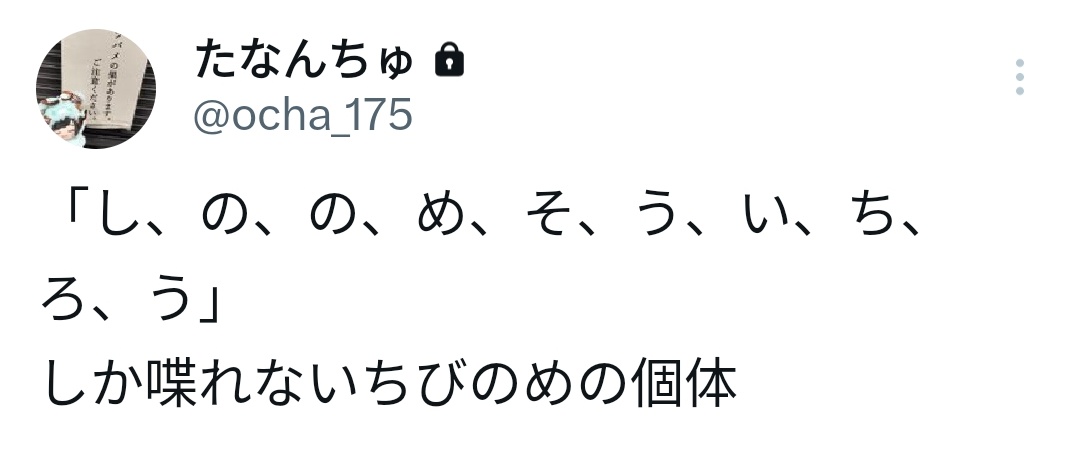 tanago75's tweet photo. 鍵相互のﾌｫﾛﾜのネタが好きすぎて思わず自分のちびのめぬいで描いてしまったやつ https://t.co/Hh2oPaNic5