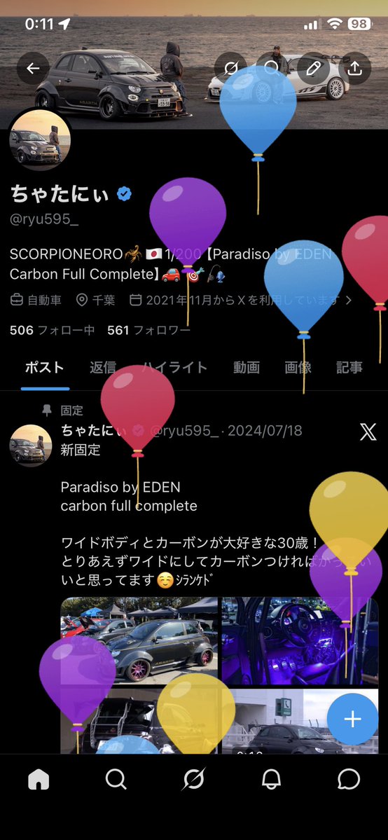ryu595_'s tweet photo. 誕生日( ᐛ👐)パァ https://t.co/YDFGs3jg62