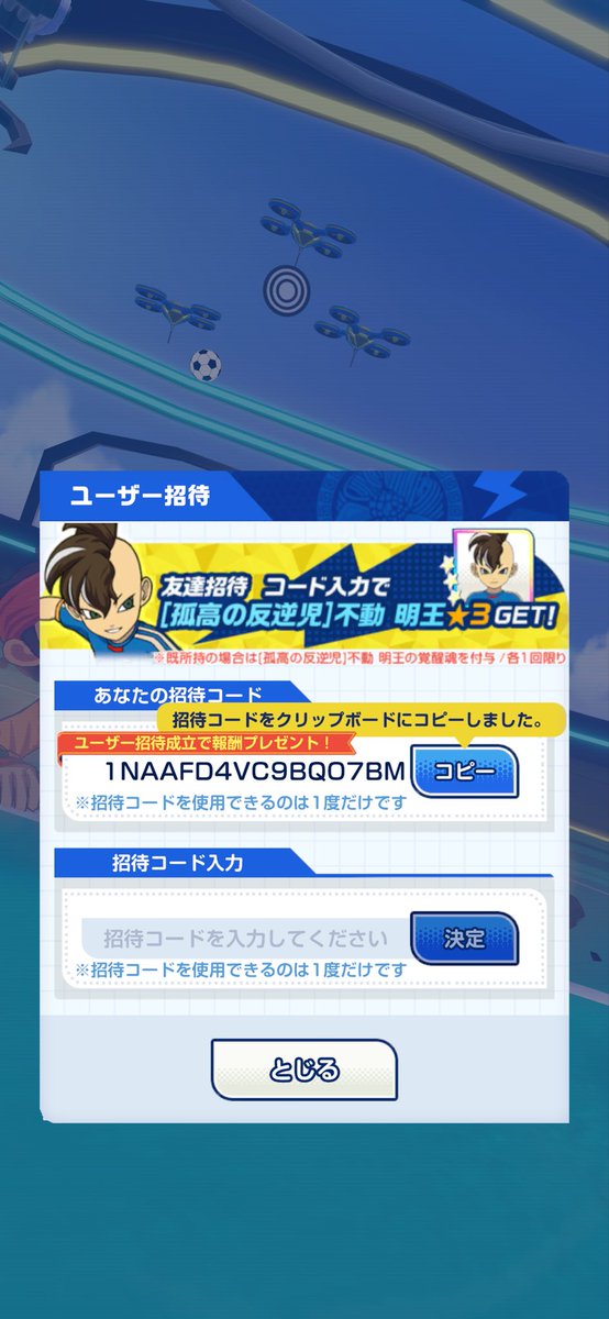 black080314's tweet photo. @inazuma_cross 相互できます！

1NAAFD4VC9BQO7BM

送ってください！ https://t.co/N53466RXXc