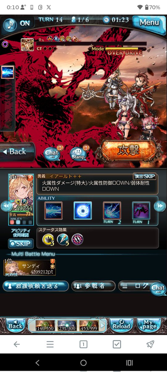 GranSandyBlue's tweet photo. 今さらながら、アルバハソロクリア！
2カ月前は絶対に無理なステージだったのに、成長を感じます。 https://t.co/RvpJKMUPMa