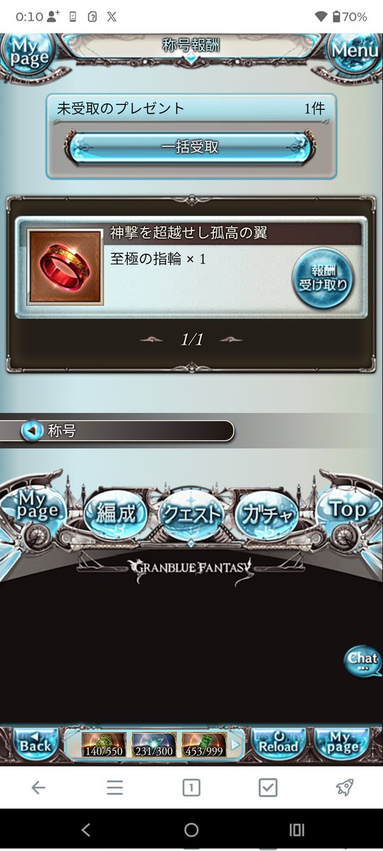 GranSandyBlue's tweet photo. 今さらながら、アルバハソロクリア！
2カ月前は絶対に無理なステージだったのに、成長を感じます。 https://t.co/RvpJKMUPMa