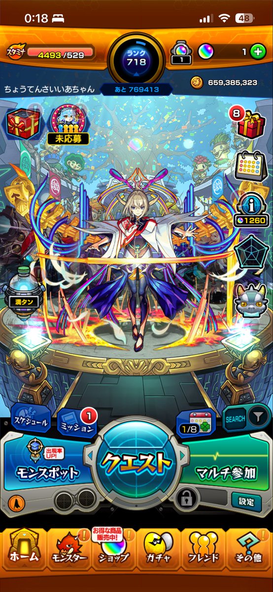 iachannnn's tweet photo. お久しぶりです🙇‍♀️
 #モンスト https://t.co/getEWfsPvb