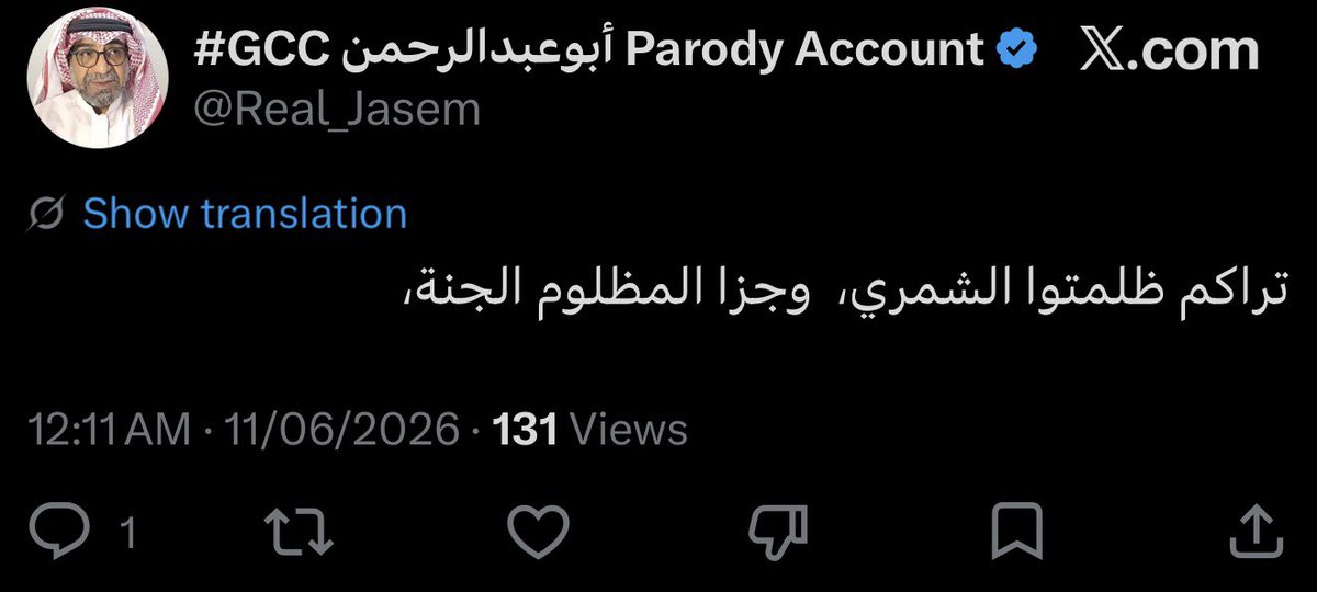 صميع 🇦🇪 tweet media