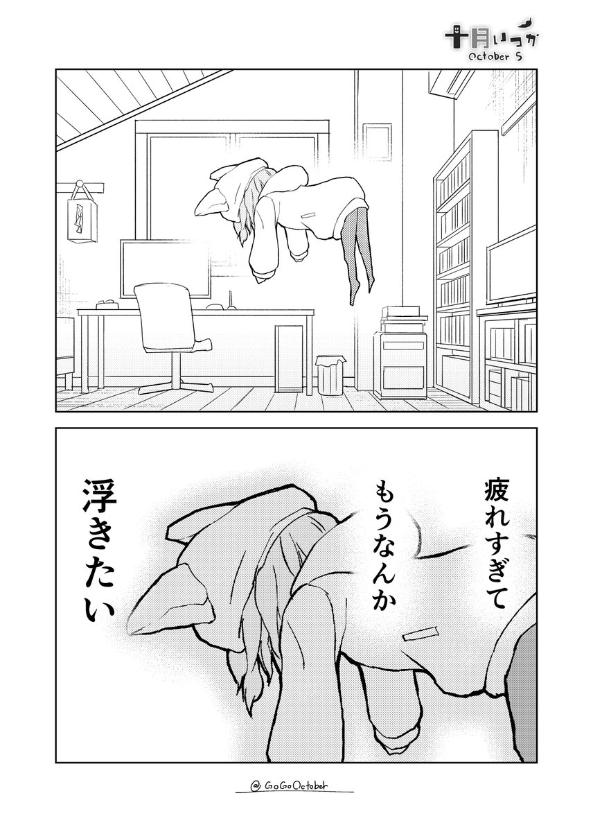 GoGoOctober's tweet photo. https://t.co/audGzuPIYm