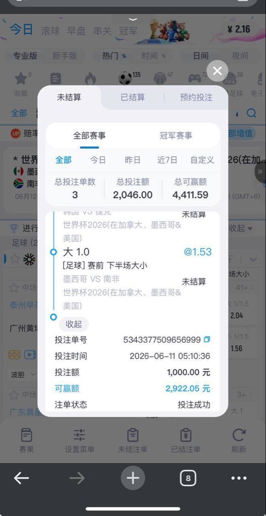 王 tweet media