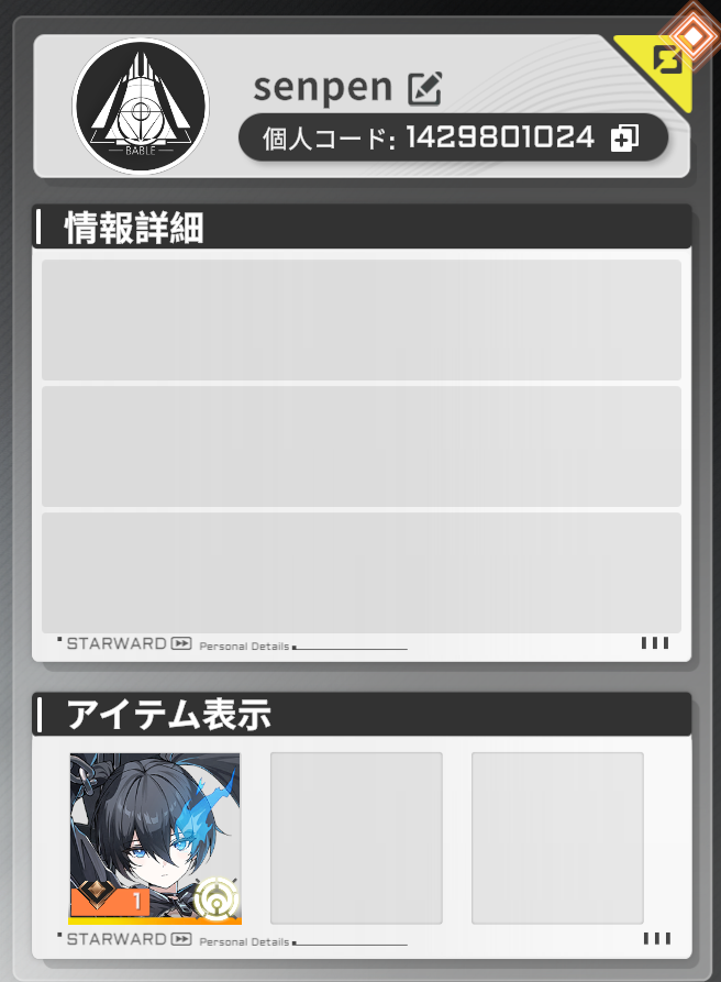 mikuSenpen's tweet photo. 結局駆け込みでブラロク完凸した話 https://t.co/p9mFuRVgHh