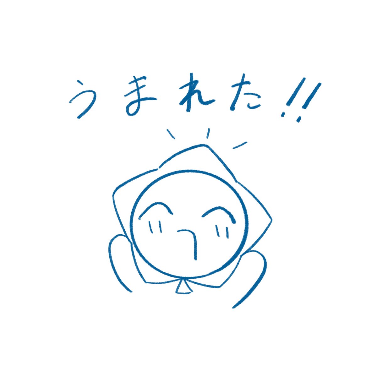 うおもみじ🐟🍁11/29Bloomラスコン tweet media