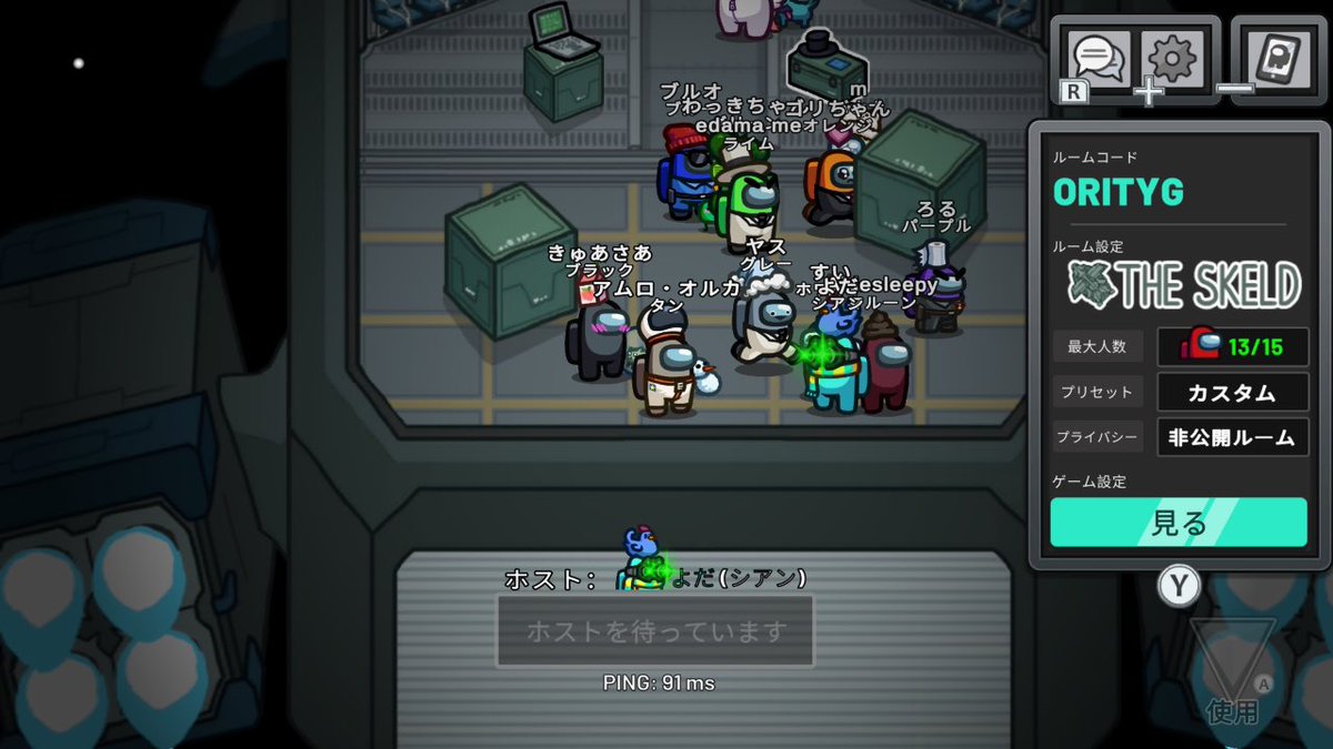 AmuroOrca's tweet photo. 初心者アモアスありがとう〜🥳
回数やってるはずなのに早々にキルされるしガッツリ初心者ムーブでした😂
楽しかった〜☺️
またよろしくね❗️😆✨✨ https://t.co/315K3UvMEu