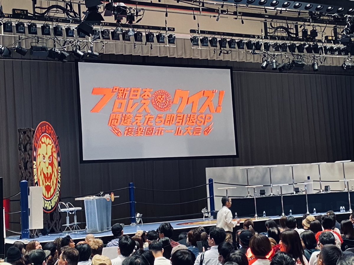 hffstar's tweet photo. 2026.6.11  後楽園ホール
ずーーーーーっと笑いっぱなし😂
面白かったー！！！
みなさんのプロレス知識、流石でした
👏👏👏👏👏
#くりぃむナンタラ
#ナンタラ後楽園 https://t.co/GAJXQYXDha