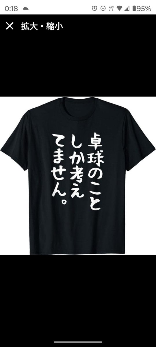 fppon's tweet photo. いいの見つけた🤣
サイズが合わず断念… https://t.co/yqExnrrqWj