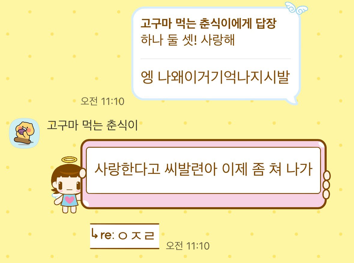 zzuvvy's tweet photo. 지나친 음주는 문제가 댑니다 https://t.co/VOb8hX2g3B