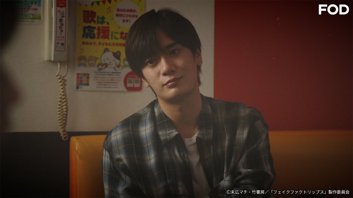 fujitvplus's tweet photo. ✨#FOD 独占先行配信✨
୨୧‥‥‥‥‥‥‥‥‥‥‥‥‥‥୨୧
ドラマ『#フェイクファクトリップス』
#FODプレミアム で第8話を配信開始！
୨୧‥‥‥‥‥‥‥‥‥‥‥‥‥‥୨୧

❤️ #堀海登 #佐藤友祐 W主演 ❤️
負けず嫌いの彼らが繰り広げる頭の悪い勝負の行方は―？！

第8話「なんか､もう・・」

#平井亜門 #財津優太郎 #天野旭陽 #島津見
#ドラマFFL @_FakeFactLips_

https://t.co/Uybvng9pxO