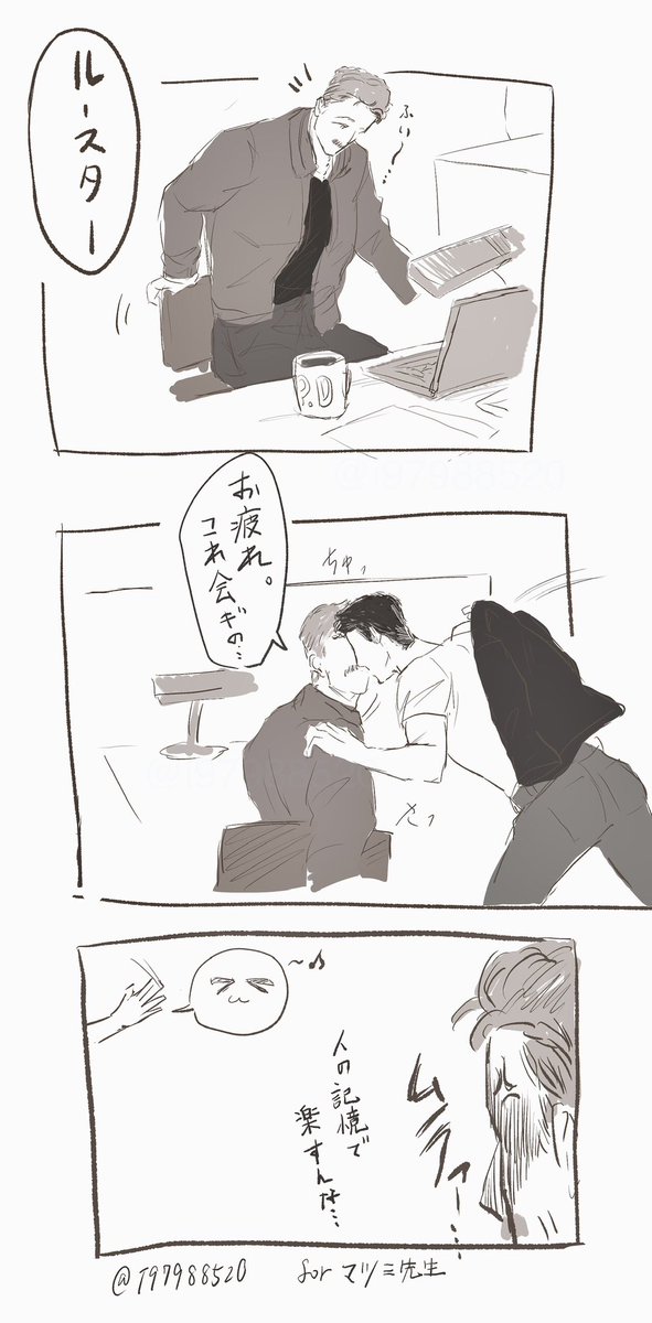 i97988520's tweet photo. @ma2mi_movei シチュちょっと違いますが...そっ...
物陰でさっと唇奪う色々ズルいマヴェは浴びるほど読みたいです... https://t.co/t73TOJ2Y76