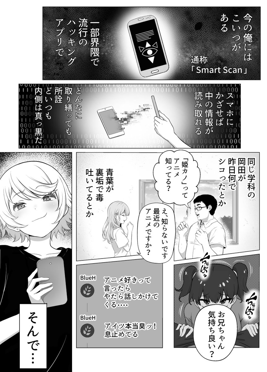(2/7) 