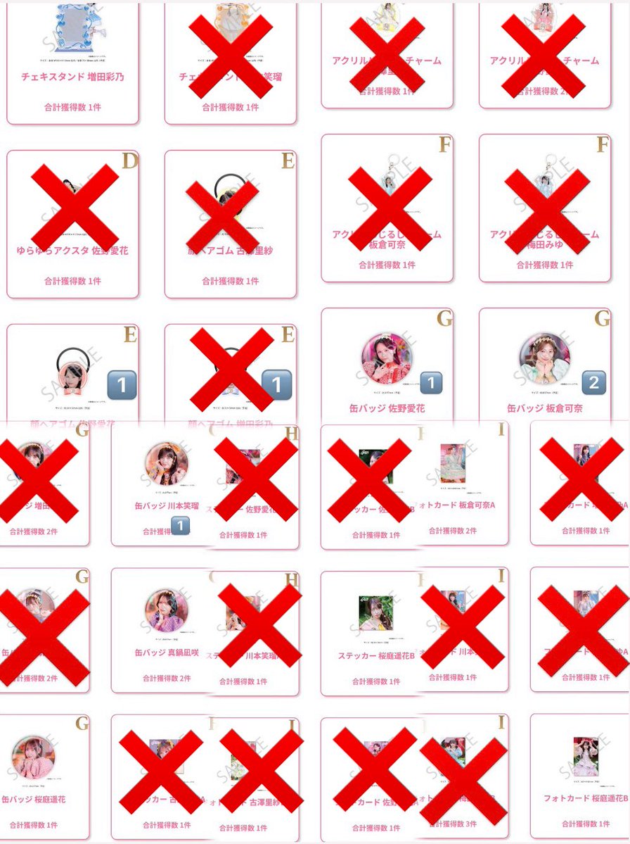 _hamyu7's tweet photo. 【最新】
CUTIESTREET きゅーすと すきくじ キュートなキューたい ナイスだね リリース記念 交換

求：梅田（ALT参照）
譲：画像

現場また都内手渡し優先で検討。
お気軽にお声がけ下さい^. .^ ﾉ

#きゅーすと交換  #きゅーすと譲 https://t.co/fBC018Z9Lr