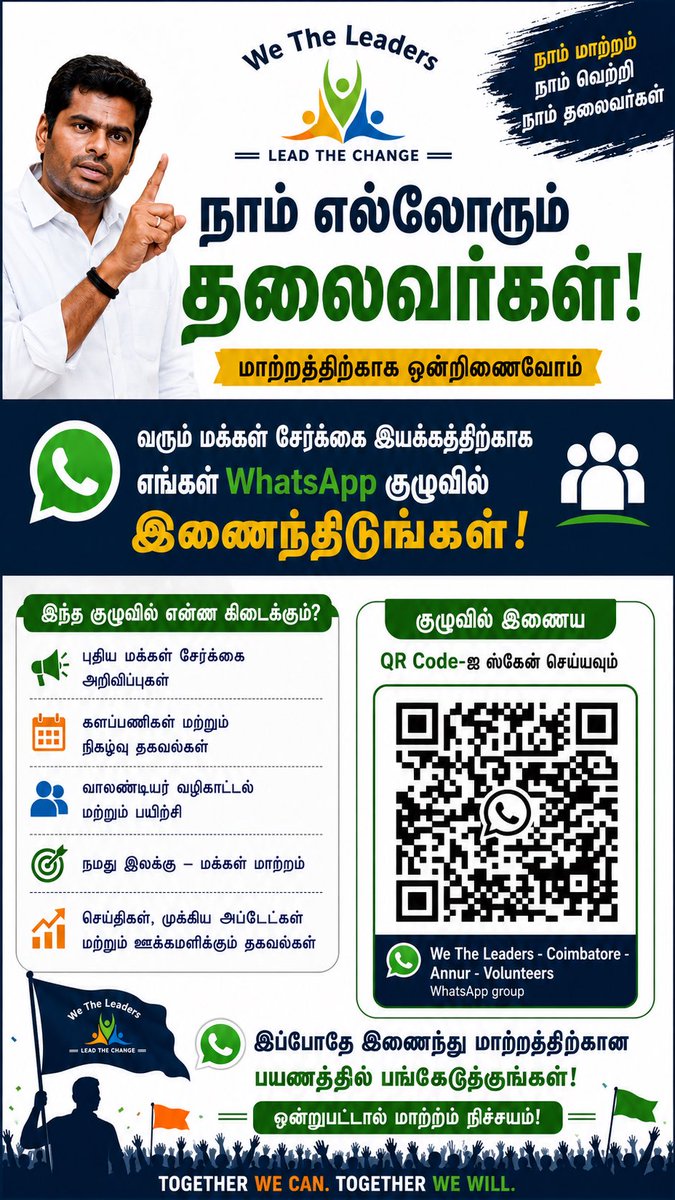 Sanjeev JSR tweet media