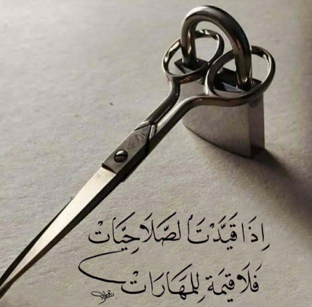 Unknown839yy's tweet photo. يا رب، خذ بيد الضعفاء وثبت أقدامهم، واجعل كيد الكائدين في نحورهم. #حماية_الله #كيد_الظالمين https://t.co/9bPysTiRWl