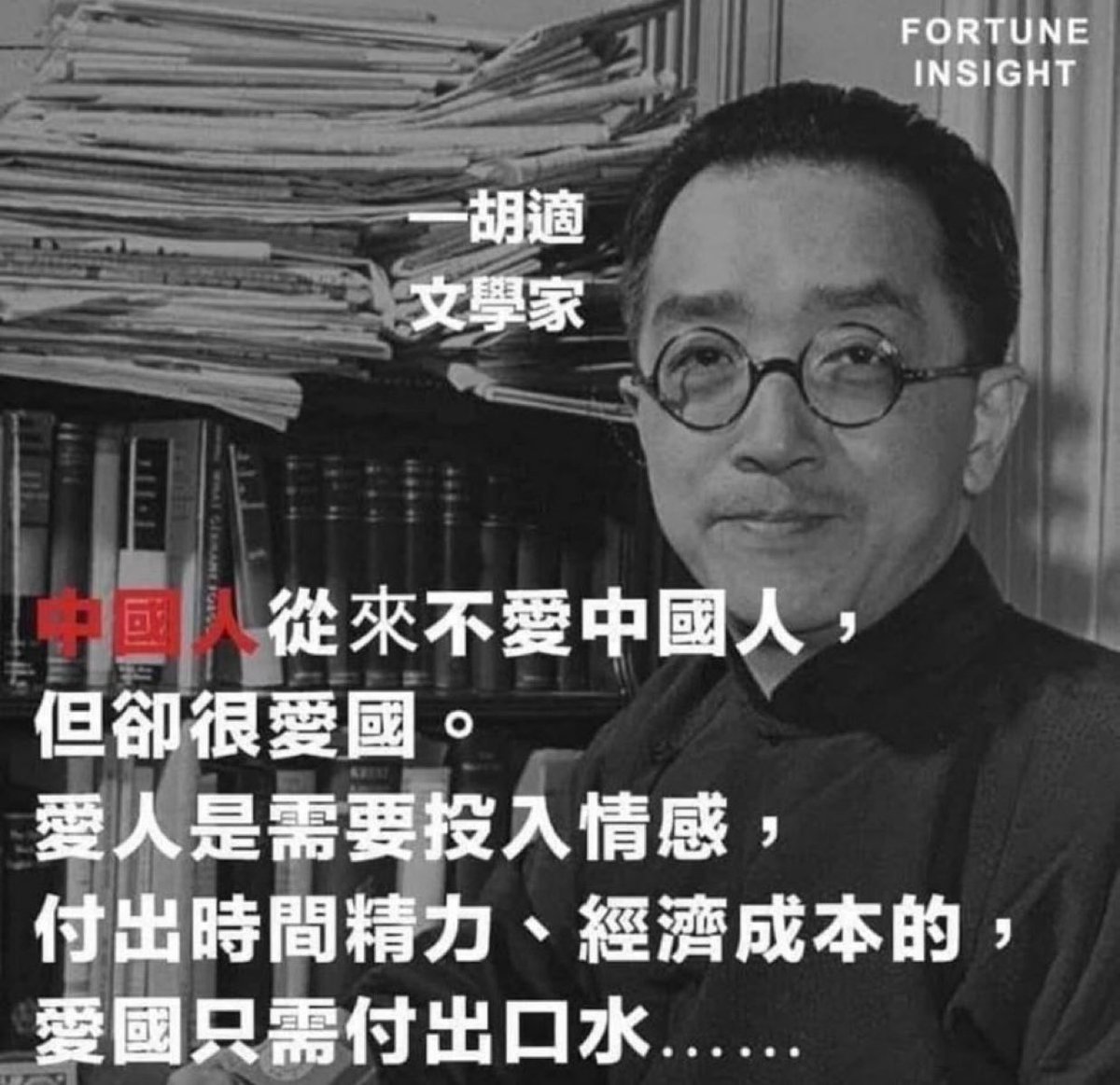 smithmcrb's tweet photo. 最討厭哪些動不動就拿起國旗宣揚自己有多愛國的爛人！ https://t.co/x6mYzRg0An