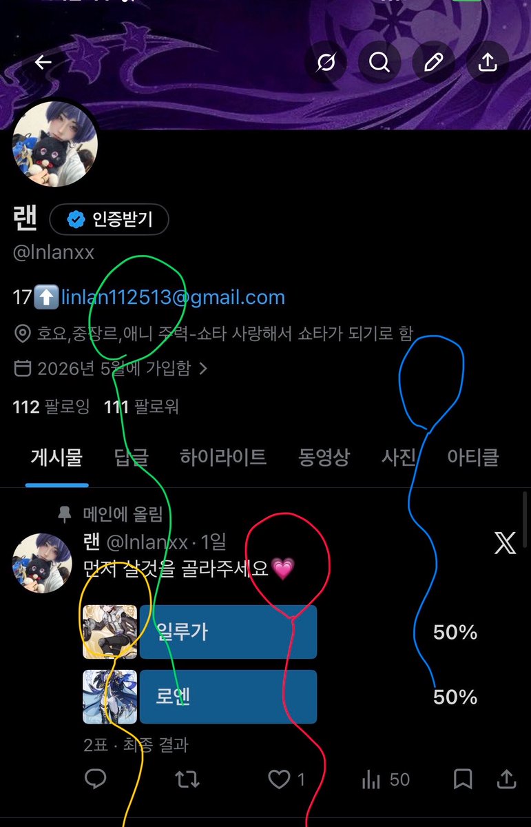 랜 tweet media