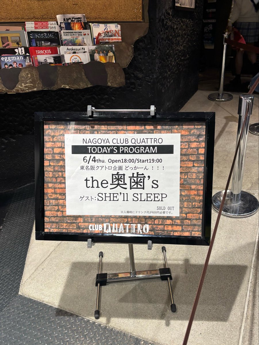 1cnht's tweet photo. 行ってよかった！みんなありがとうだいすきしあわせ⊂(  ᴖ ̫ᴖ)⊃ https://t.co/wxKIrTdd0m
