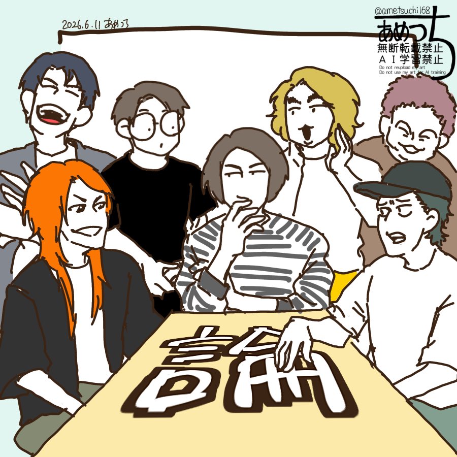 ametsuchi168's tweet photo. 論が大暴れ https://t.co/ljKIGFfJ5O