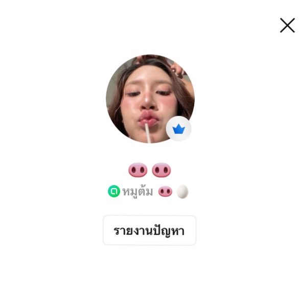 poeimaimhu's tweet photo. เต้มจอปัยหมดแล้วขะ https://t.co/GUy5Wmx2mI