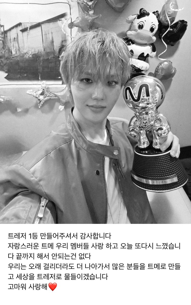 ddotor1's tweet photo. 어떡해 도영이 반응 너무너무 귀여워어ㅠㅠㅠㅋㅋㅋㅋ 맨날맨날 1등 시켜주고 싶다... https://t.co/mEvDsScJmA