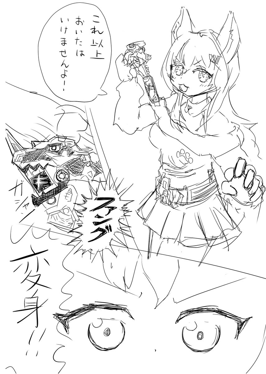 tonnelat_kun's tweet photo. 雑談で言ってたみんなのピクニックを守るわしろさんはよいねというらくがき #鈴ノ森画狼 https://t.co/aMTcltw5xb