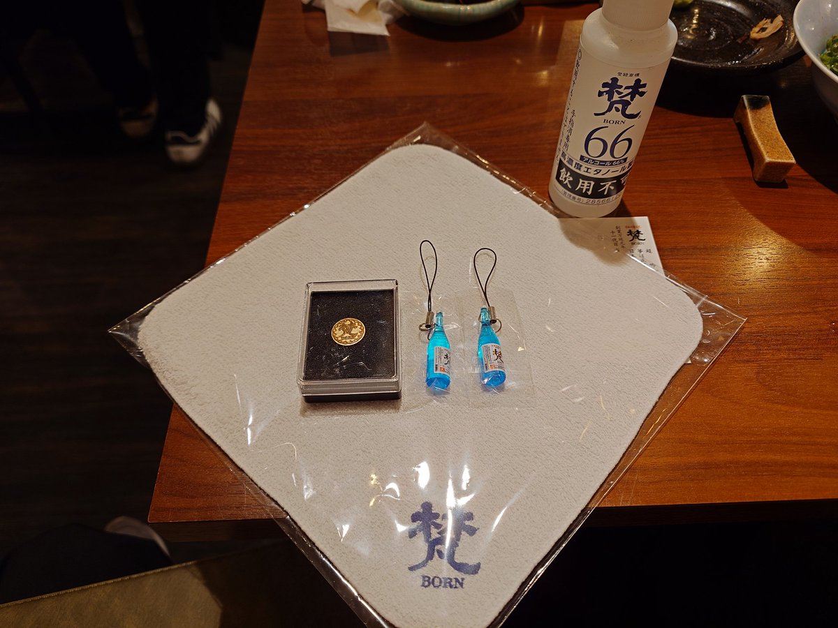 Rance__Y's tweet photo. 地元から友達が来たのでにし川行ったら梵の社長が…！
色々グッズを頂いてしまった！感謝！
梵色々飲めて満足！美味しかった！
#酒呑にし川 https://t.co/HMYKrsFb2J