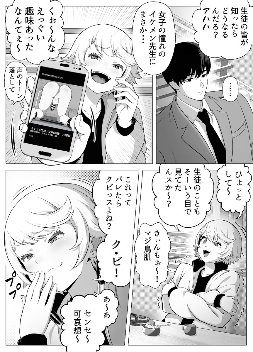 (4/7) 