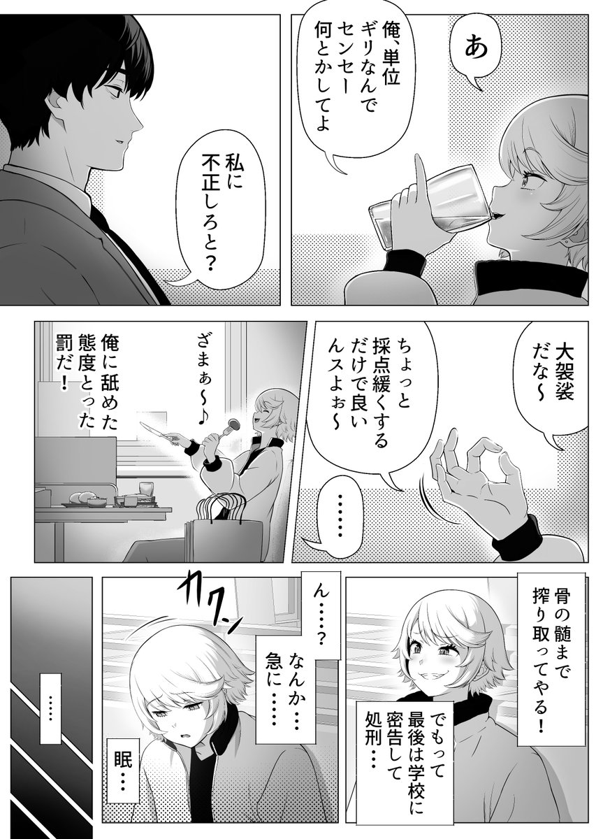 (4/7) 
