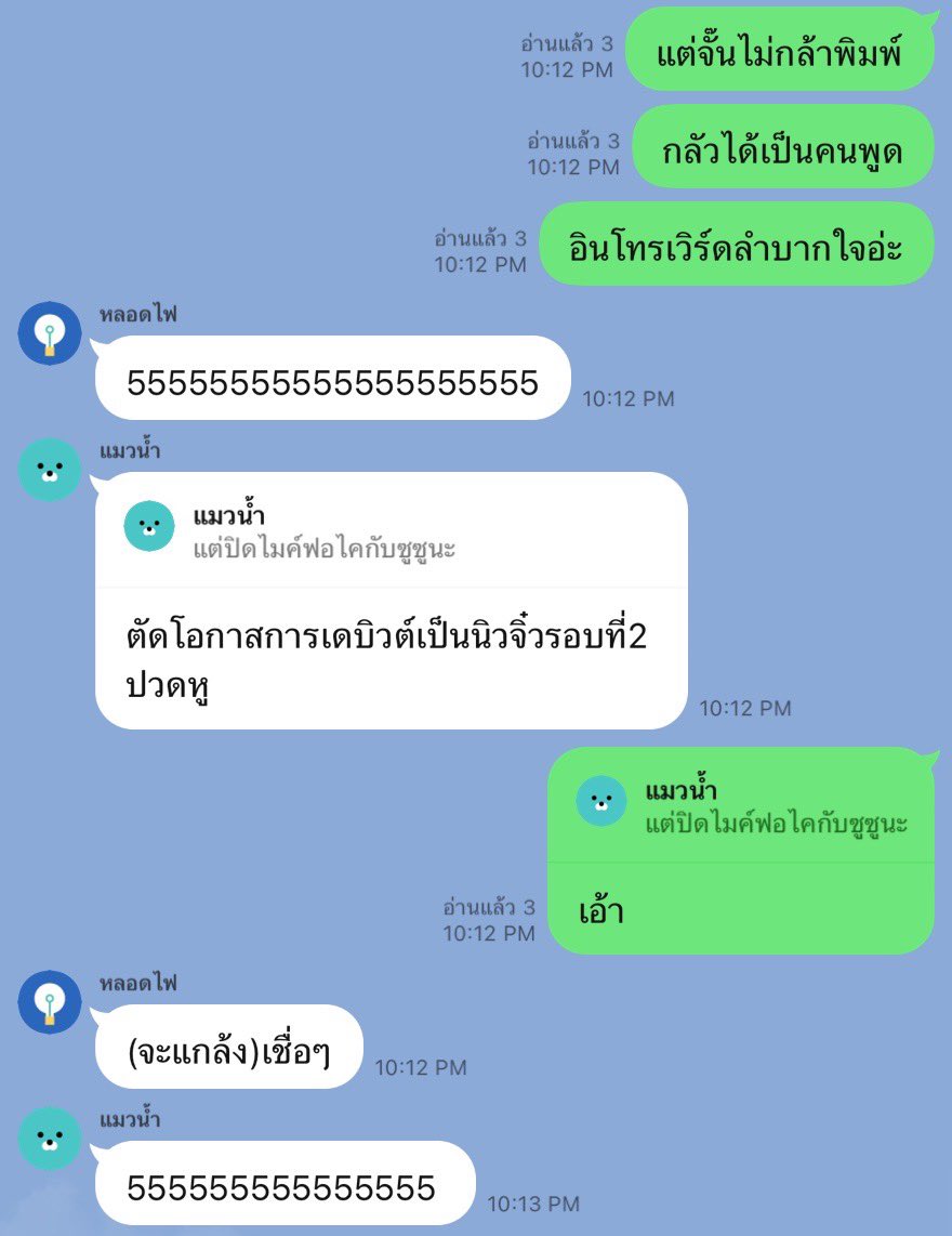 forkaiprojectTH's tweet photo. จั๊นโดนตร่อด 

@SooSooprojectTH เข้ามาช่วยเราหน่อย 😮‍💨 https://t.co/5bPd4UY6zc