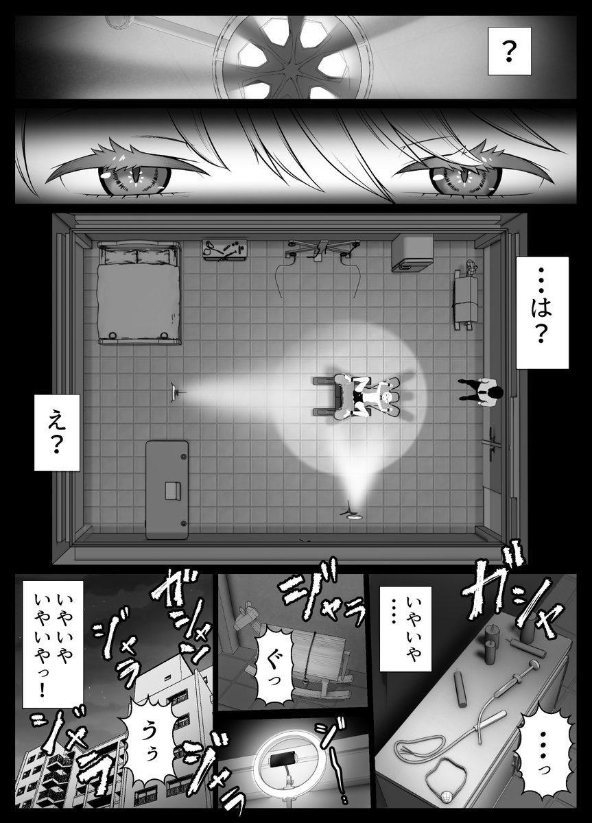 (4/7) 