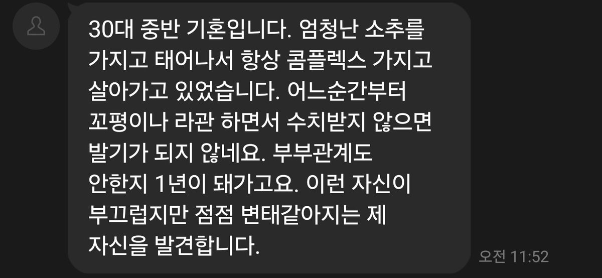 cham_rok's tweet photo. 욕구불만 소추남...

하면 안될짓,누구에게도 말 못할 행동
그리고 고민상담 털어놓고 참회하세요
기회는 단 한번뿐 입니다
#고해성사 #참회 #고민상담 #맘눌뎀‌ #섹트‌‌‌‌ #소추 #일탈 #욕구불만 https://t.co/aXaHc0Wzed