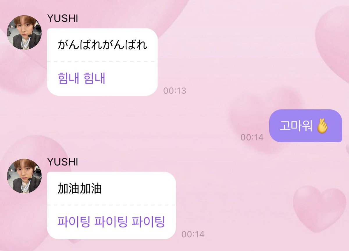 kunocandy's tweet photo. 유우시 버블 이럴때마다 천사같아서 뭐라 말로 못하겠네... https://t.co/vzws5U6WsX