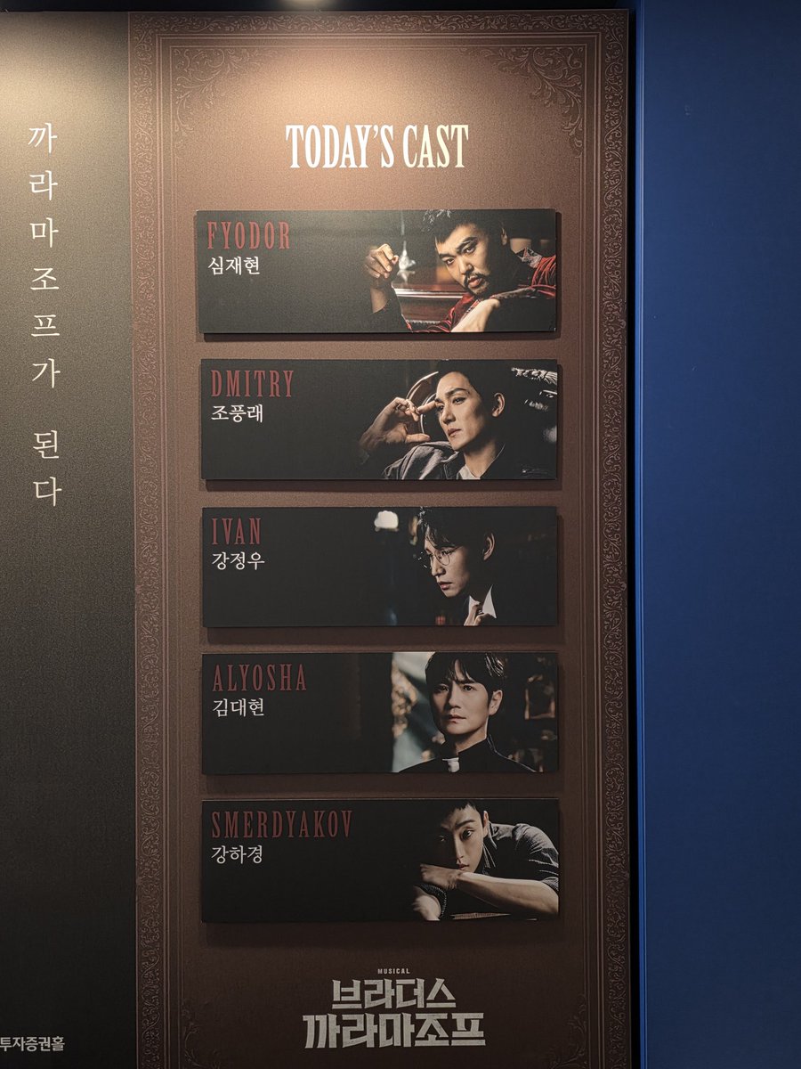 duari1016's tweet photo. 260607 밤공 
브라더스 까라마조프 자첫자막 https://t.co/eGHAxvXeWB