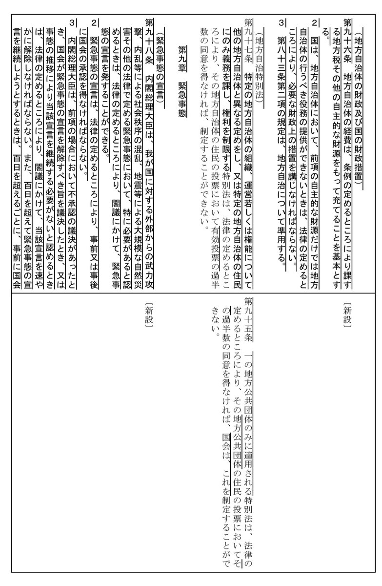 あまねくこだま tweet media