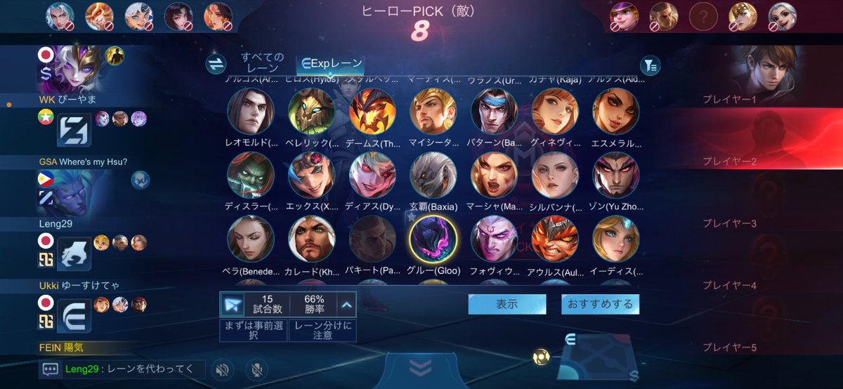 91917r's tweet photo. オールラウンダー@1募集 https://t.co/5YPjT5yf9q