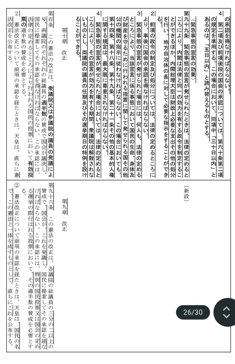あまねくこだま tweet media
