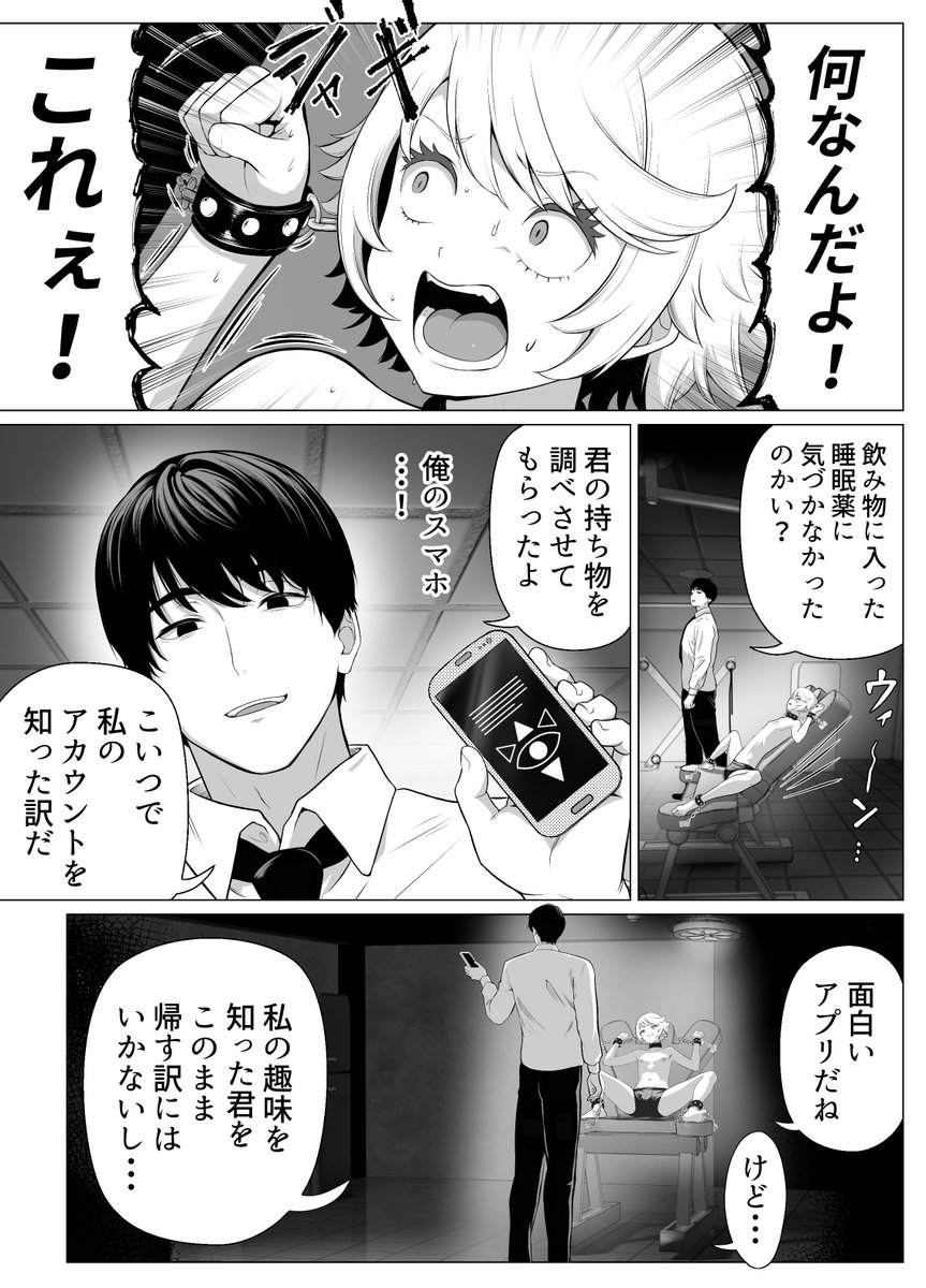 (5/7) 
